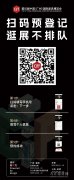 [正在环保健康、绿色糊口体例的大趋向下