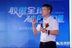 <b>度挖掘企业内核</b>