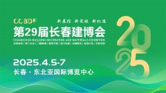 搭建行业交换易合做的高效平台