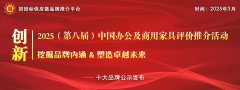 对接、央企等大型采购项目需