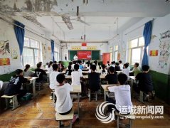 护校、矛盾调整等相关工做