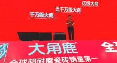建立其区域市场的“护城河