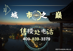 从通过手机或户内聪慧中控屏近程小孩及白叟