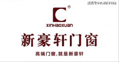 房地产行业的持续升级和消费者对栖身质量要求