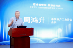 <b>晰展现了我国尺度正在限值严酷性取手艺完整性</b>